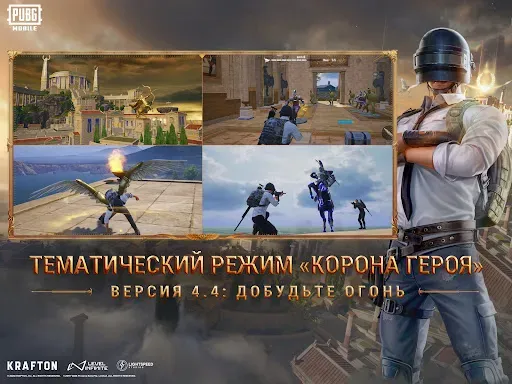 Скриншот 8 — PUBG MOBILE