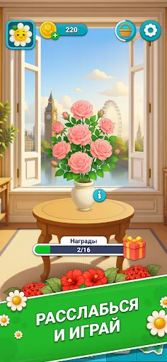 Скриншот 1 — Blossom Word Search