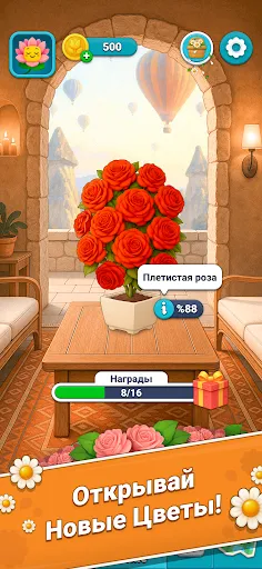 Скриншот 3 — Blossom Word Search