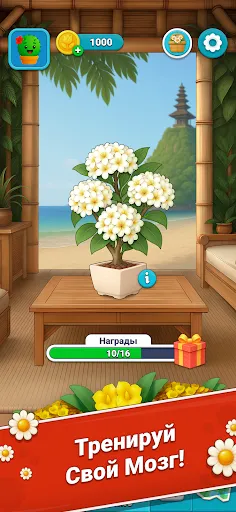 Скриншот 5 — Blossom Word Search