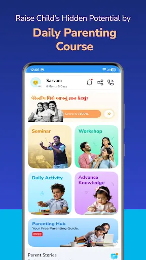 Скриншот 2 — Parenting Veda-App for Parents