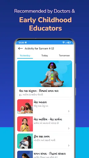 Скриншот 3 — Parenting Veda-App for Parents