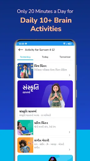 Скриншот 4 — Parenting Veda-App for Parents
