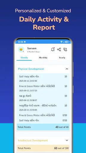 Скриншот 5 — Parenting Veda-App for Parents