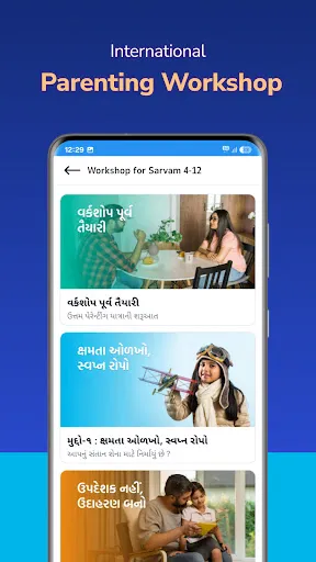 Скриншот 6 — Parenting Veda-App for Parents