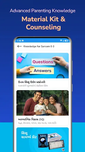 Скриншот 7 — Parenting Veda-App for Parents