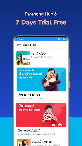 Скриншот 8 — Parenting Veda-App for Parents