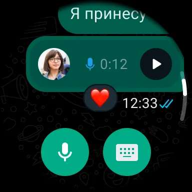Скриншот 7 — WhatsApp Messenger