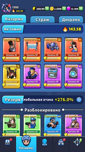Скриншот 6 — Undead Siege