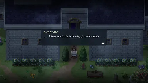 Скриншот 6 — To the Moon