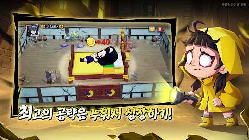 Скриншот 3 — 귀판오분전-444뽑기 증정