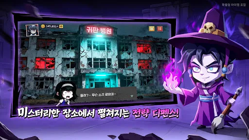 Скриншот 4 — 귀판오분전-444뽑기 증정