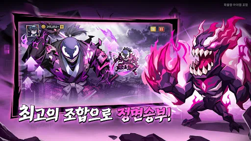 Скриншот 5 — 귀판오분전-444뽑기 증정