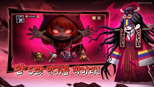 Скриншот 6 — 귀판오분전-444뽑기 증정
