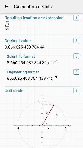 Скриншот 7 — HiPER Scientific Calculator