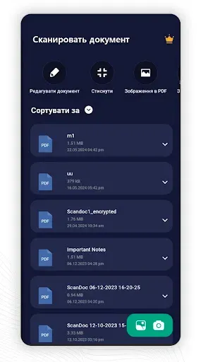 Скриншот 4 — File Manager