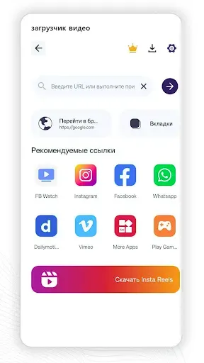 Скриншот 6 — File Manager