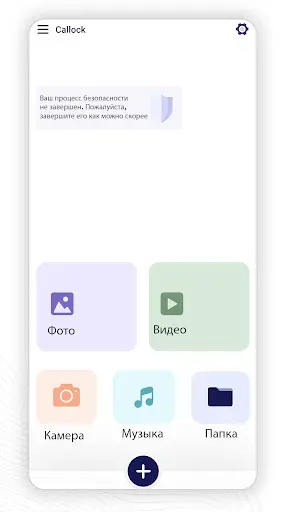 Скриншот 8 — File Manager