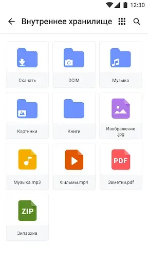 Скриншот 3 — Файловый менеджер - XFolder