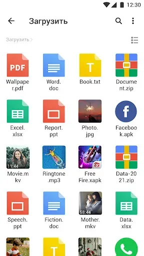 Скриншот 4 — Файловый менеджер - XFolder