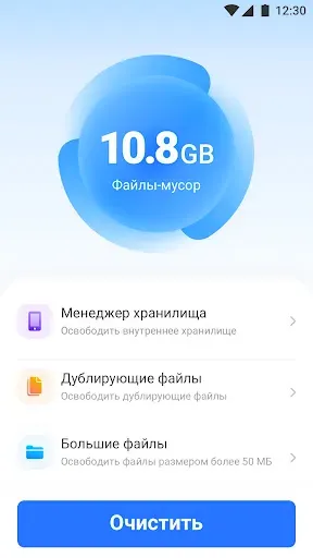 Скриншот 5 — Файловый менеджер - XFolder
