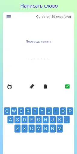 Скриншот 5 — Мой словарь - WordTheme
