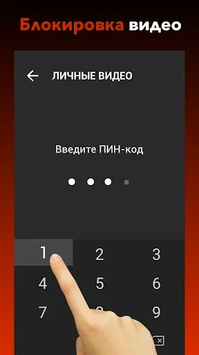 Скриншот 4 — Загрузчик видео