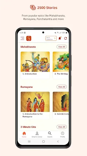 Скриншот 2 — Gurukula Stories Comics Audios