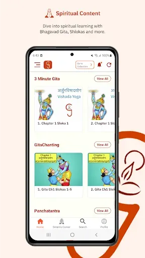Скриншот 4 — Gurukula Stories Comics Audios