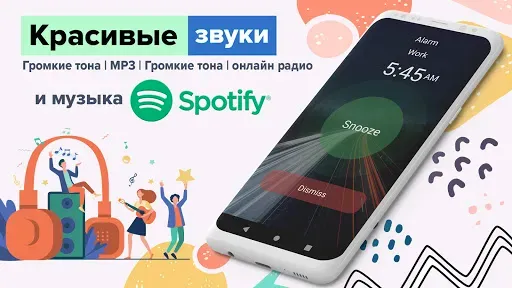 Скриншот 6 — Мои часы: Будильник