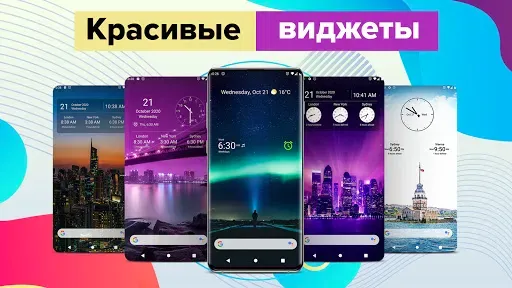 Скриншот 7 — Мои часы: Будильник
