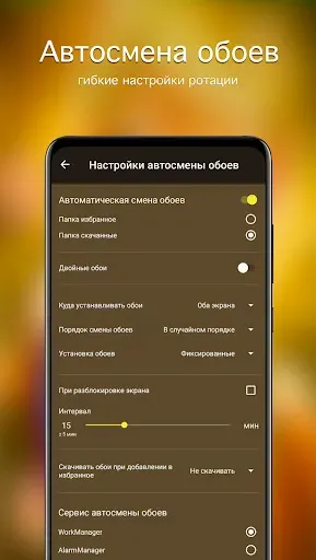 Скриншот 5 — Обои котята | Котики PRO