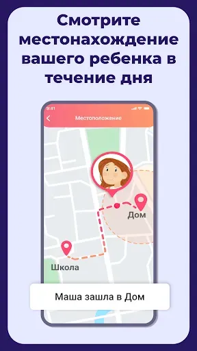Скриншот 2 — Tigrow! от Kid Security