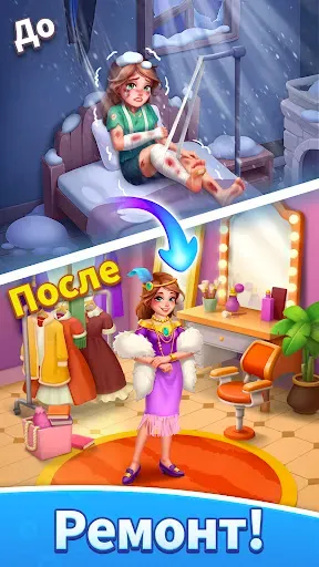 Скриншот 3 — Screw Story: Гайки и Болты