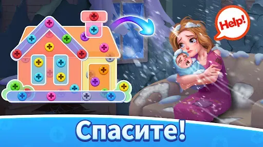 Скриншот 6 — Screw Story: Гайки и Болты