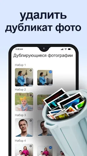 Скриншот 5 — Очистка Телефона - AI Cleaner