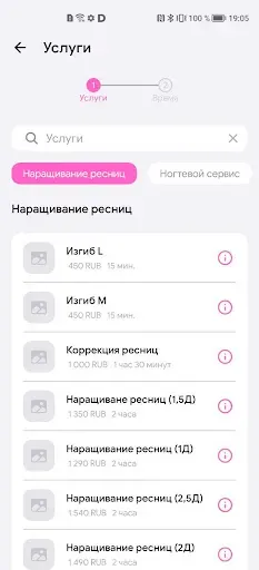 Скриншот 3 — Beverly- Hills