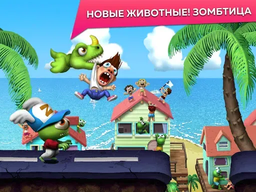 Скриншот 6 — Zombie Tsunami (ЗОМБИ ЦУНАМИ)
