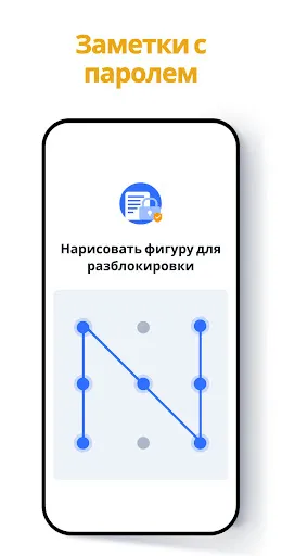 Скриншот 5 — Блокнот и заметки - Notein
