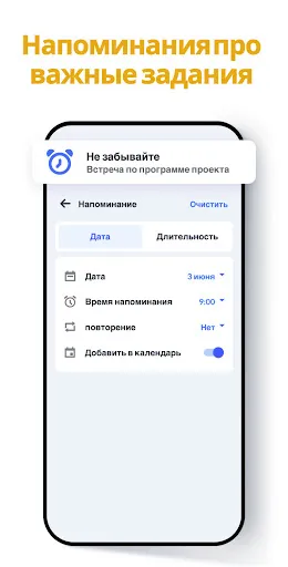 Скриншот 7 — Блокнот и заметки - Notein