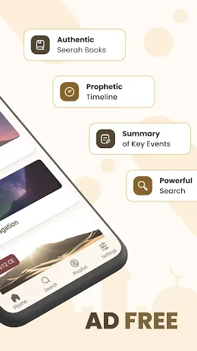 Скриншот 2 — Seerah of Prophet Muhammad ﷺ