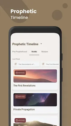 Скриншот 4 — Seerah of Prophet Muhammad ﷺ