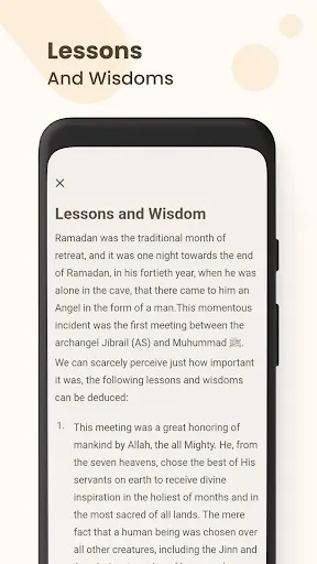 Скриншот 7 — Seerah of Prophet Muhammad ﷺ