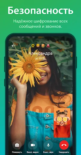 Скриншот 3 — Telegram
