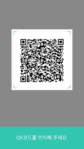 Скриншот 2 — WMC QR Admin