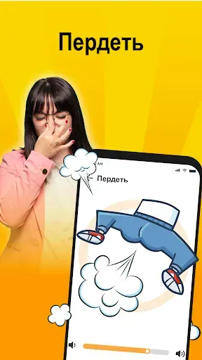 Скриншот 2 — Звуки Pозыгрыша - Фарт Звук