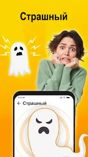 Скриншот 4 — Звуки Pозыгрыша - Фарт Звук