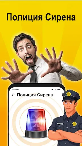 Скриншот 5 — Звуки Pозыгрыша - Фарт Звук