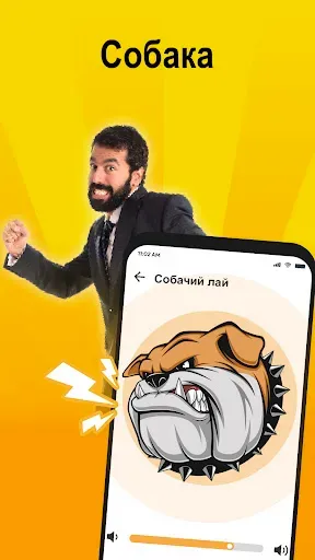 Скриншот 7 — Звуки Pозыгрыша - Фарт Звук