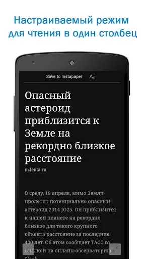Скриншот 4 — Быстрый Поиск и Браузер